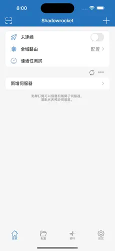 netflix梯子android下载效果预览图