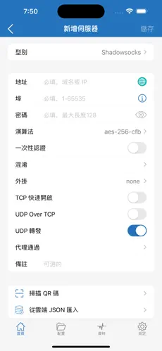netflix梯子android下载效果预览图