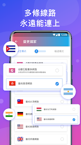 快连vpv下载破解版android下载效果预览图