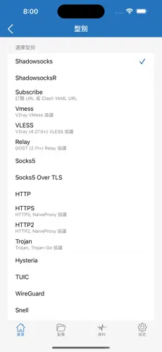 netflix梯子android下载效果预览图